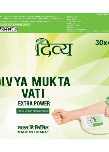 Patanjali Divya Mukta Vati Extra Power (120Tab)